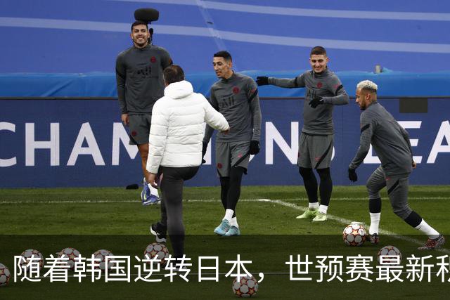 随着韩国逆转日本，世预赛最新积分榜：中国男篮第三晋级 省队垫底